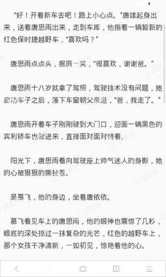 nba官网中文官方网站